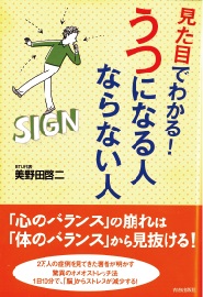 11.見た目でわかる