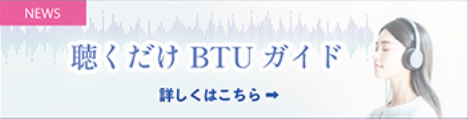 最新のお知らせ
