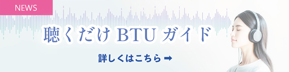 最新のお知らせ